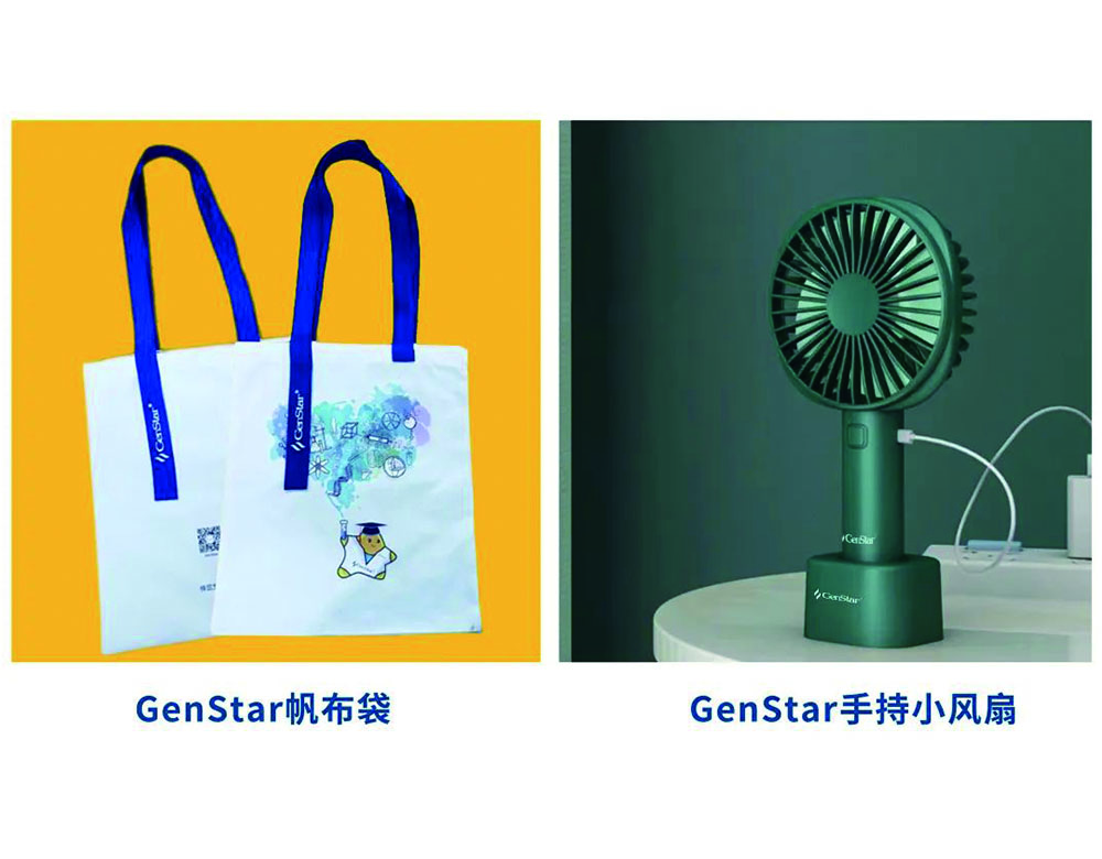 新品上市︱GenStar核酸清除劑，趕走核酸污染煩惱